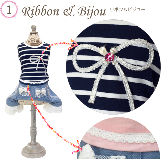 リボン&ビジュー