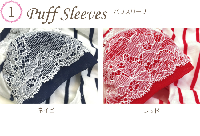 マギーのレイヤーパフスリーブ