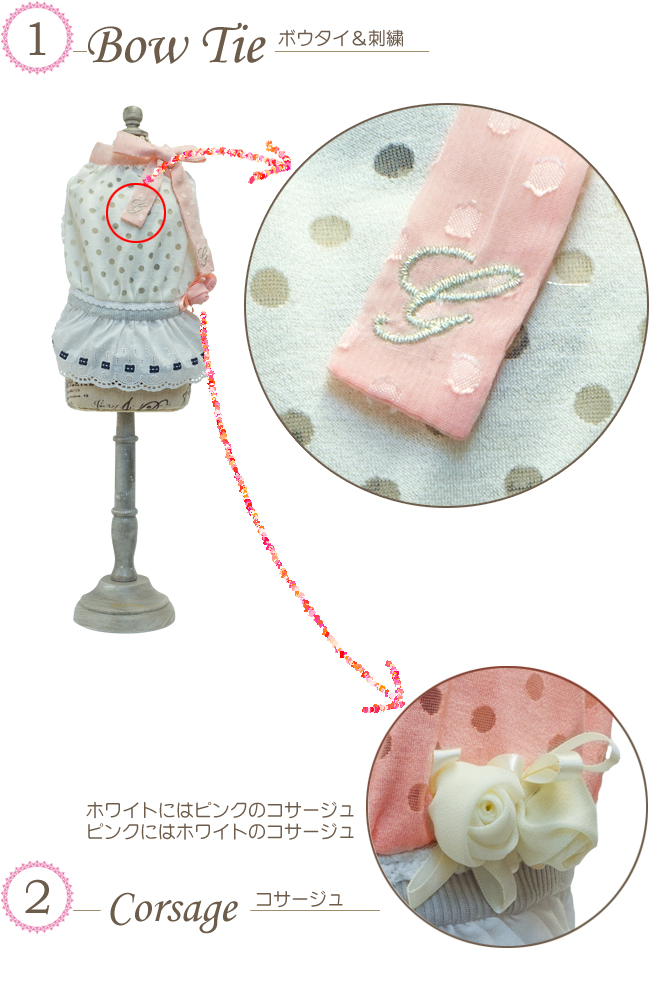 リボン&ビジュー