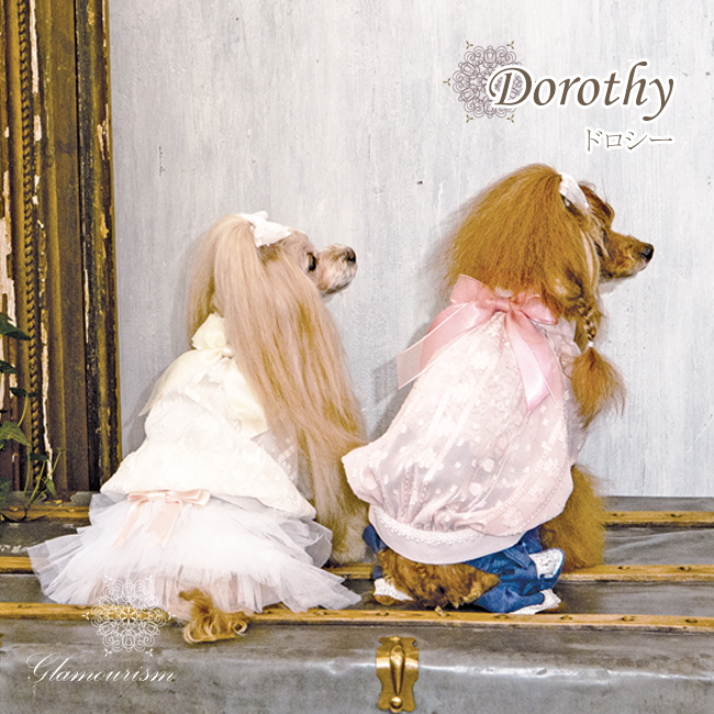 ドロシー(Dorothy)選べる2色