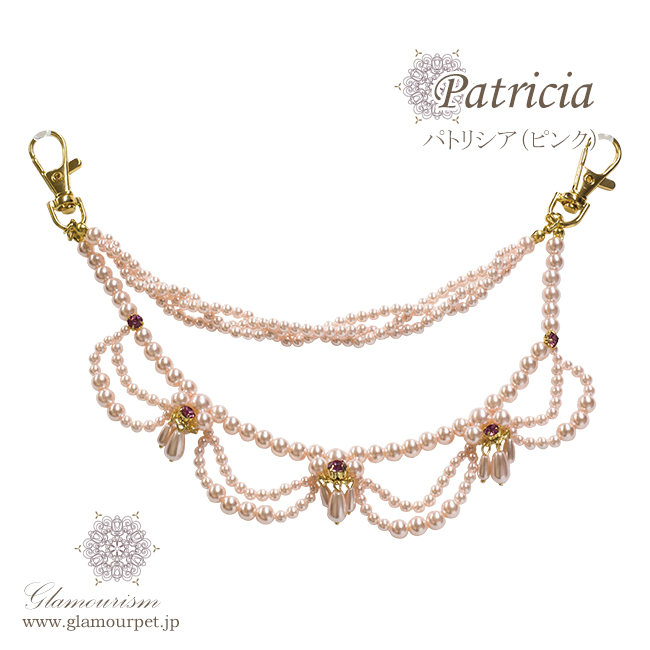 カートチャーム パトリシア(Patricia)ピンク