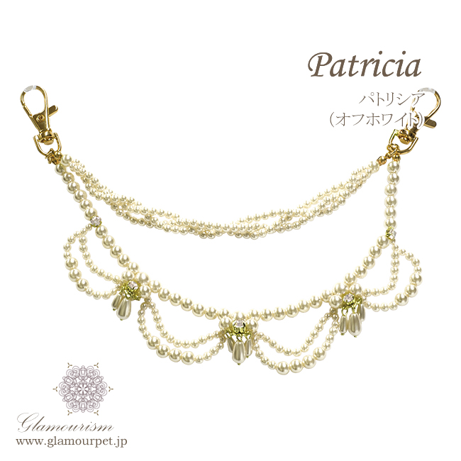 カートチャーム パトリシア(Patricia)オフホワイト