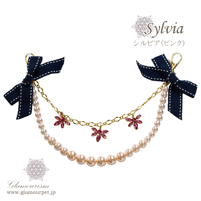 カートチャーム シルビア(Sylvia)ピンク