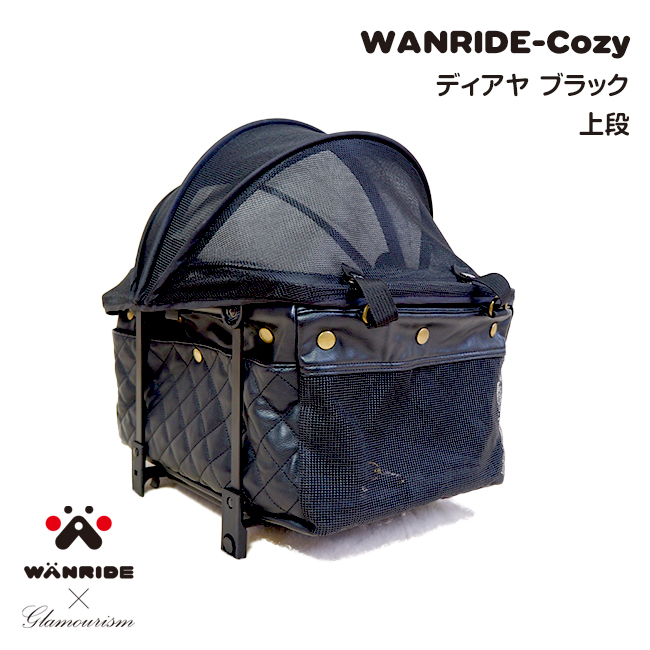 WANRIDE-Cozy　ディアヤ　ブラック《上下段》