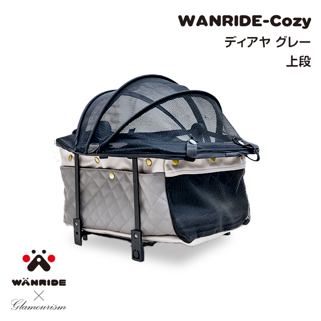 WANRIDE-Cozy　ディアヤ　グレー《上段》