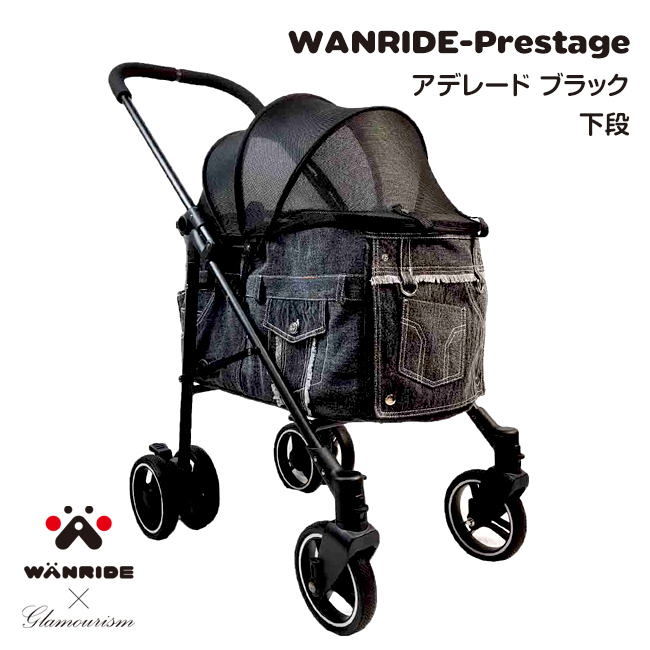 WANRIDE-Prestage　ワンライド　アデレード　デニム《下段》