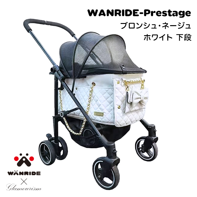 WANRIDE-Prestage ブロンシュ・ネージュ ホワイト《下段》》