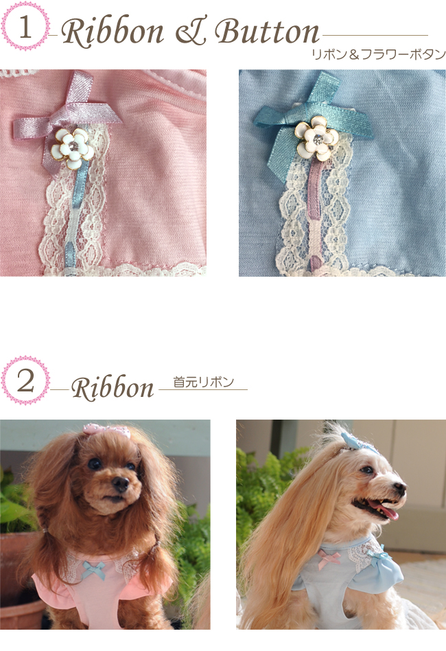 マギーのリボン&フラワーボタン